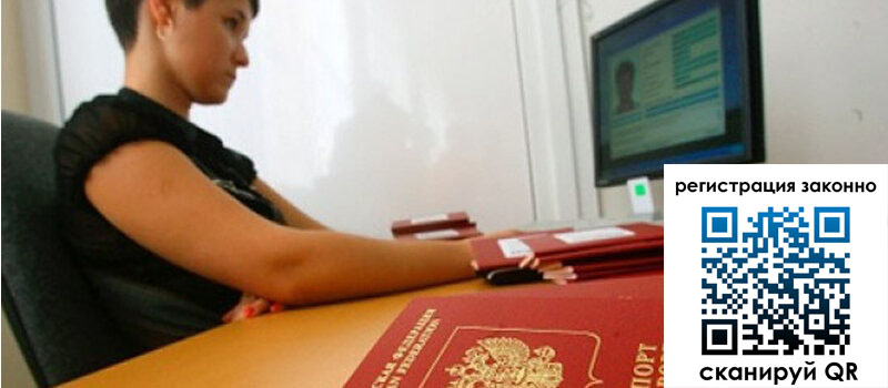 форма 3 в Рыбинске форма 3 в Рыбинске