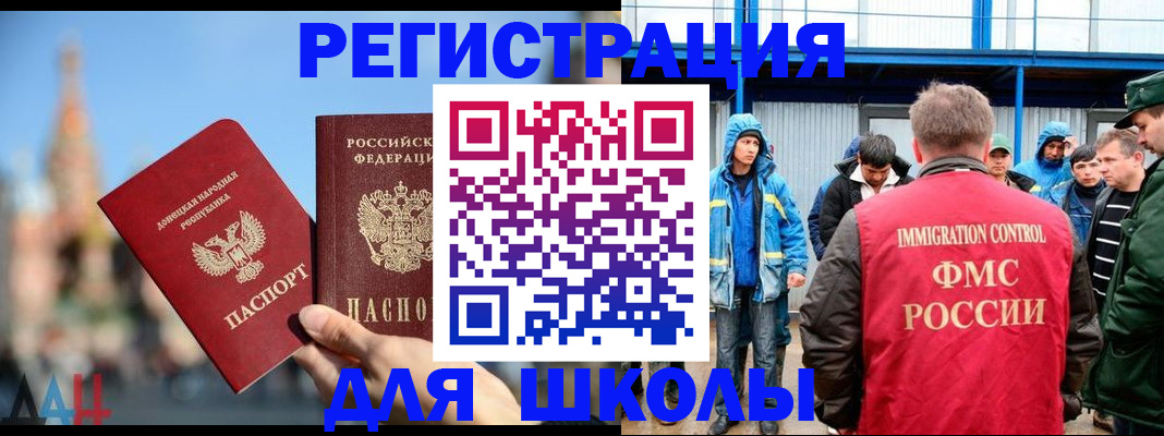 регистрация в Рыбинске